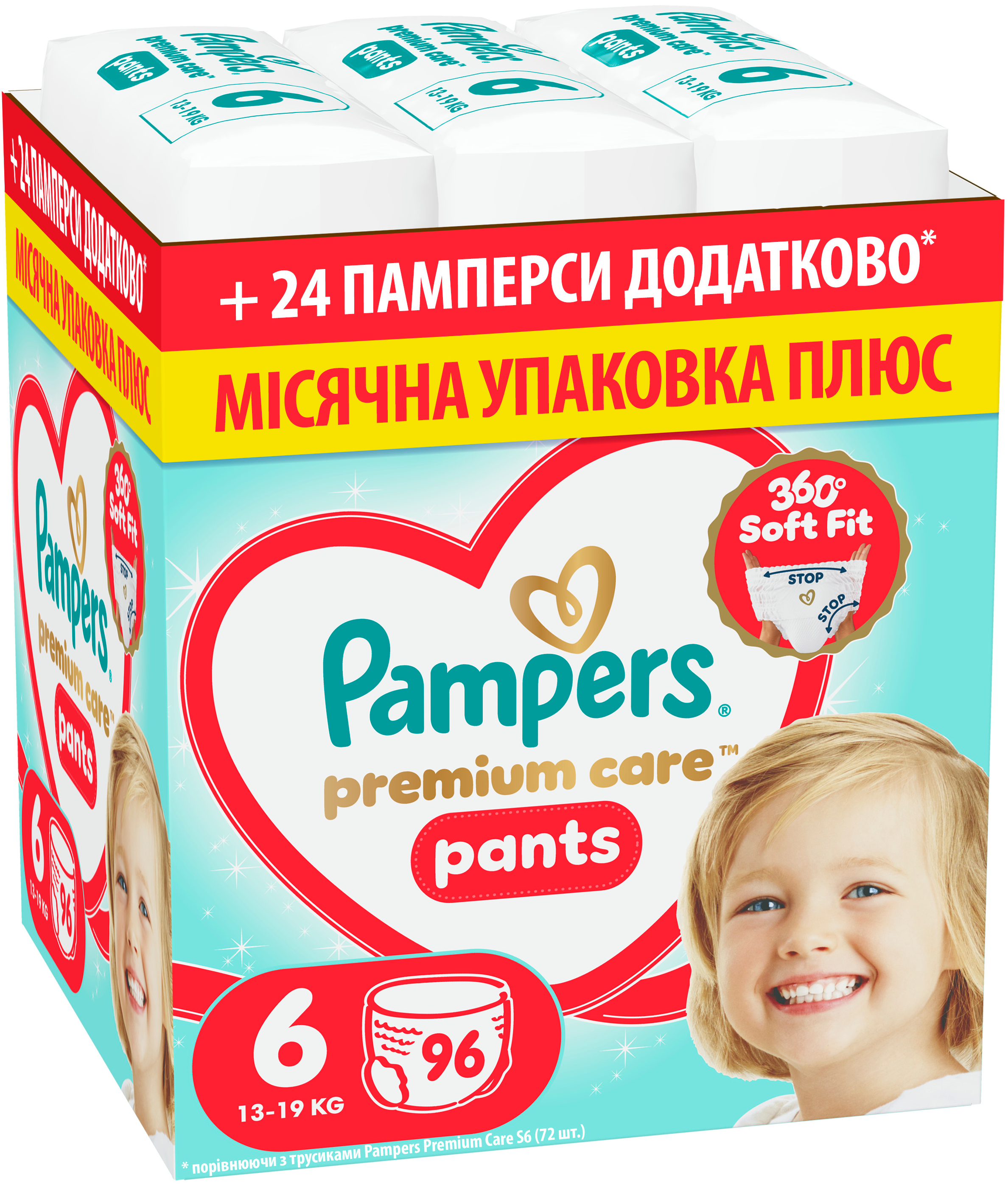 Одноразові підгузки-трусики Pampers Premium Care Pants Розмір 6 (13-19 кг) 96 шт (80894761)